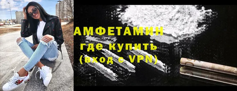 Amphetamine 97%  нарко площадка телеграм  Новодвинск 