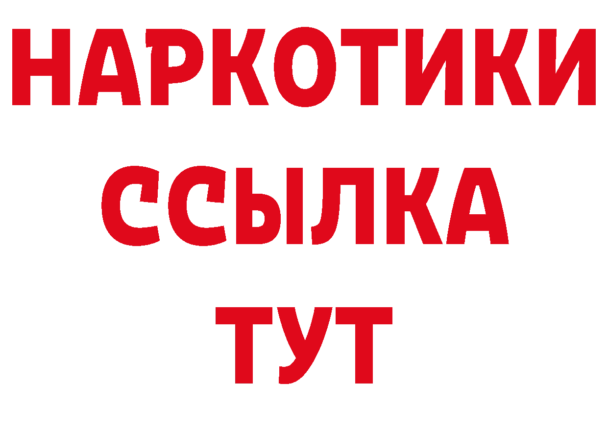 Конопля сатива как войти площадка ОМГ ОМГ Новодвинск